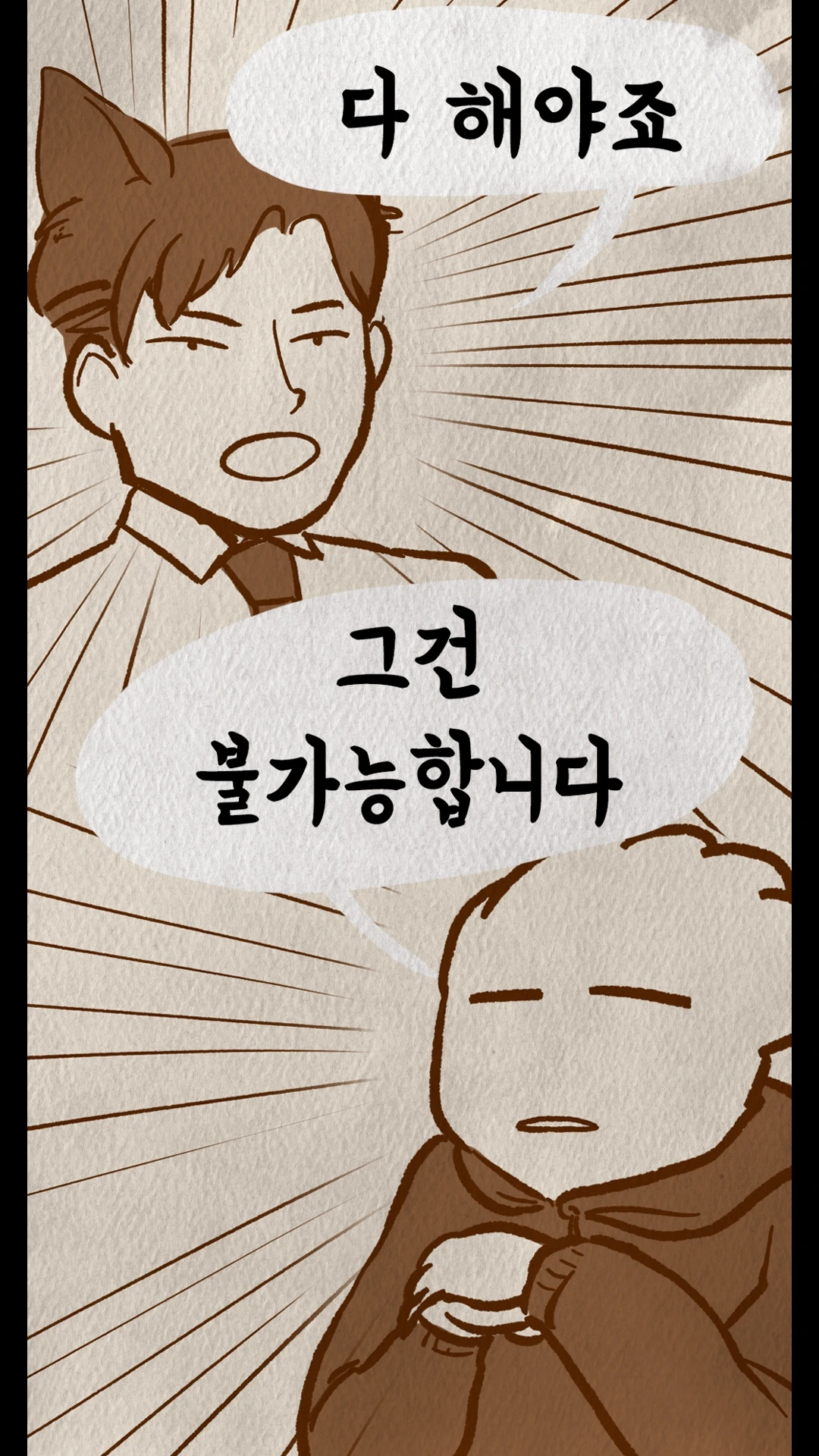 KakaoTalk_Image_2024-05-20-20-11-30_013.jpeg